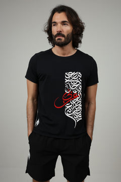 Record: I Am an Arab Tee