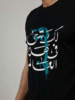 "You Have a Purpose — Rise" Tee — Black