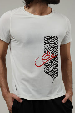 Record: I Am an Arab T-Shirt