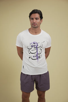 "Nomad" Shorts - Purple