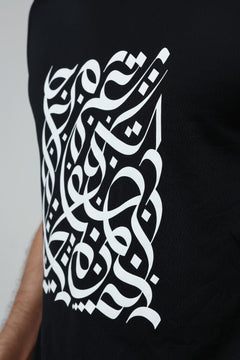 The Abstract Composition — Tee