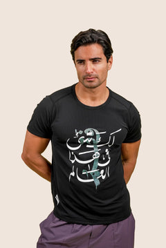 "You Have a Purpose — Rise" Tee - Black