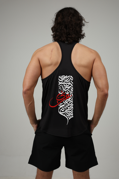 Record: I Am an Arab Sleeveless — Black
