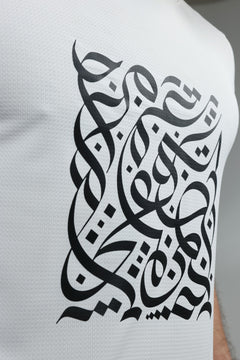 Abstract Composition Tee — White