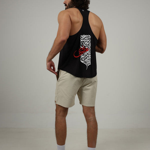Record: I Am an Arab Sleeveless — Black
