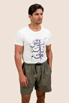 Take What's Yours Tee