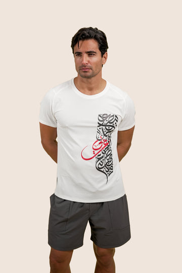 I Am Arab Tee