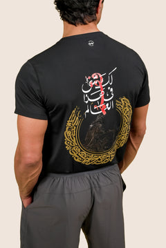 Rise Tee