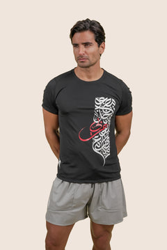 I Am Arab Tee