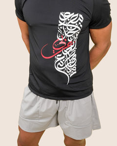 Meydan Training Shorts