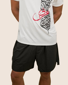 Essential Shorts