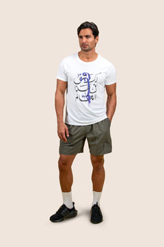 Take What's Yours Tee