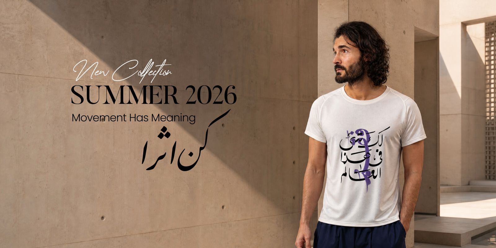 مدرج الطيران
الحالة الذهنية