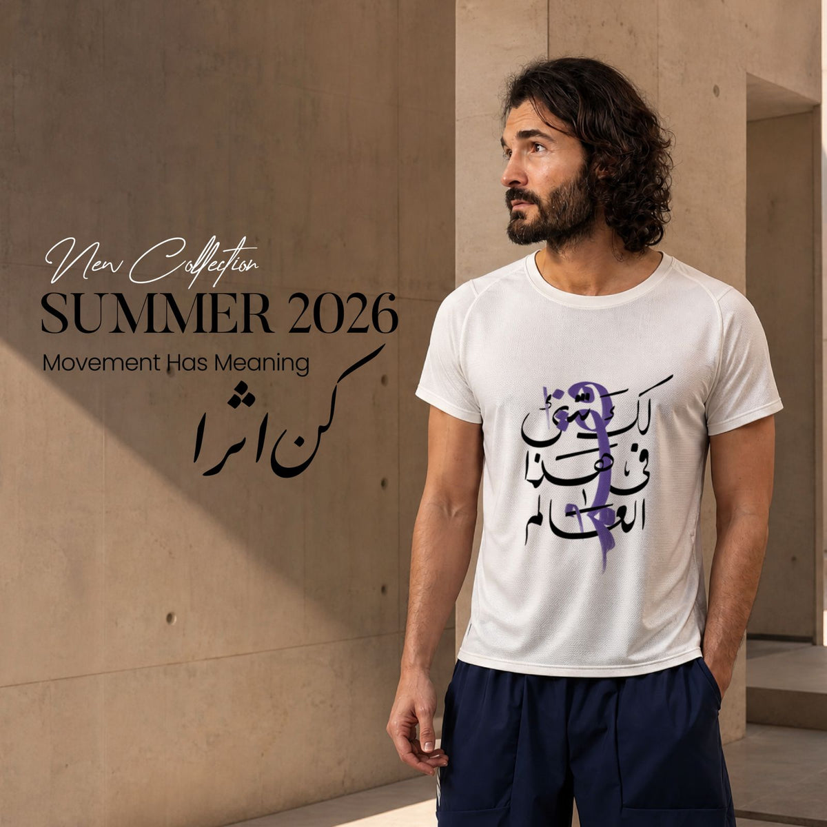 مدرج الطيران
الحالة الذهنية